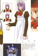 BUY NEW shingetsutan tsukihime - 35519 Premium Anime Print Poster